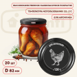 Крышки винтовые